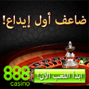 Casino in Saudi Arabia